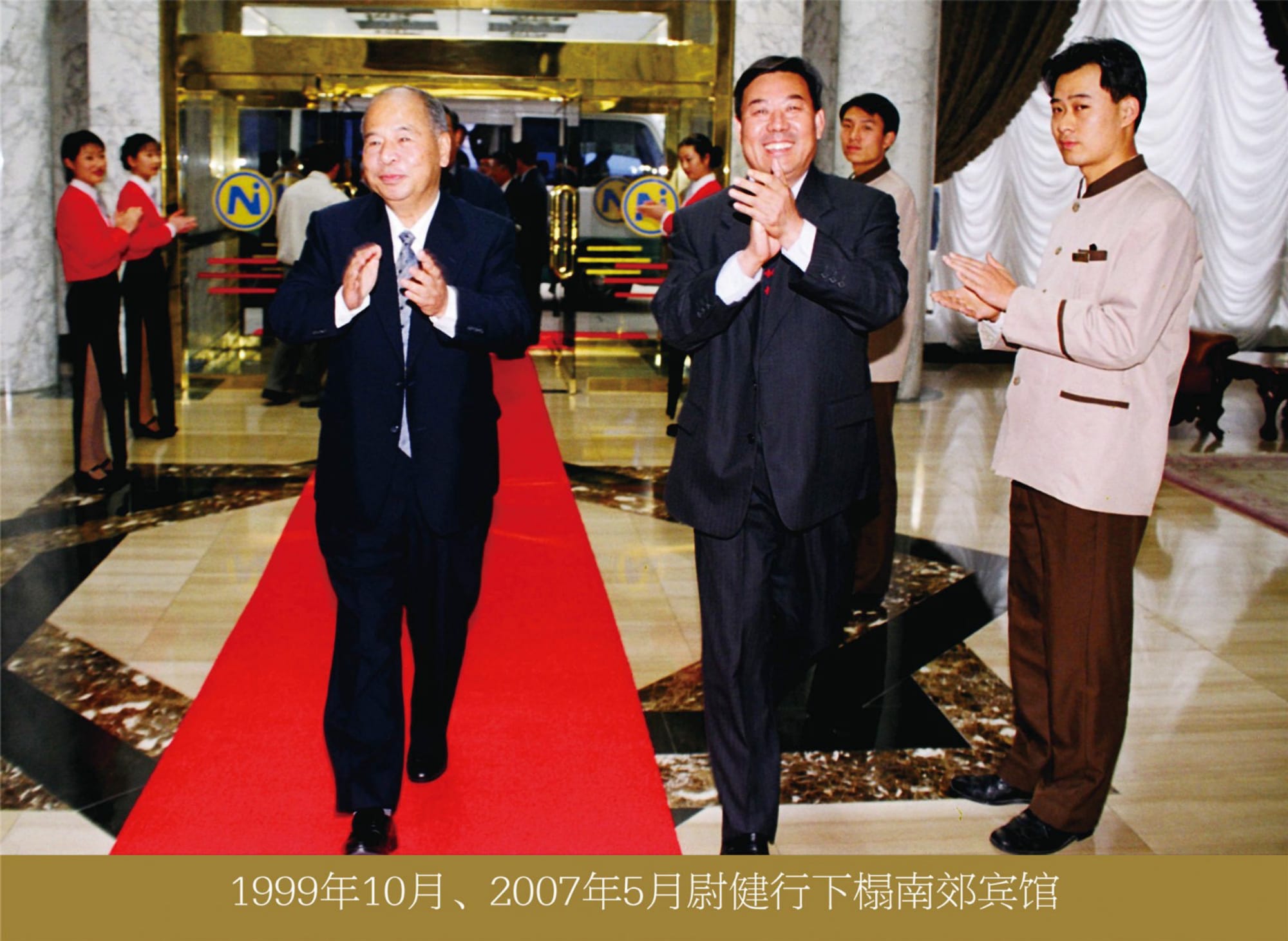 01fee00a7d1c11414a73cdc0c3455295.jpg 25尉健行.jpg