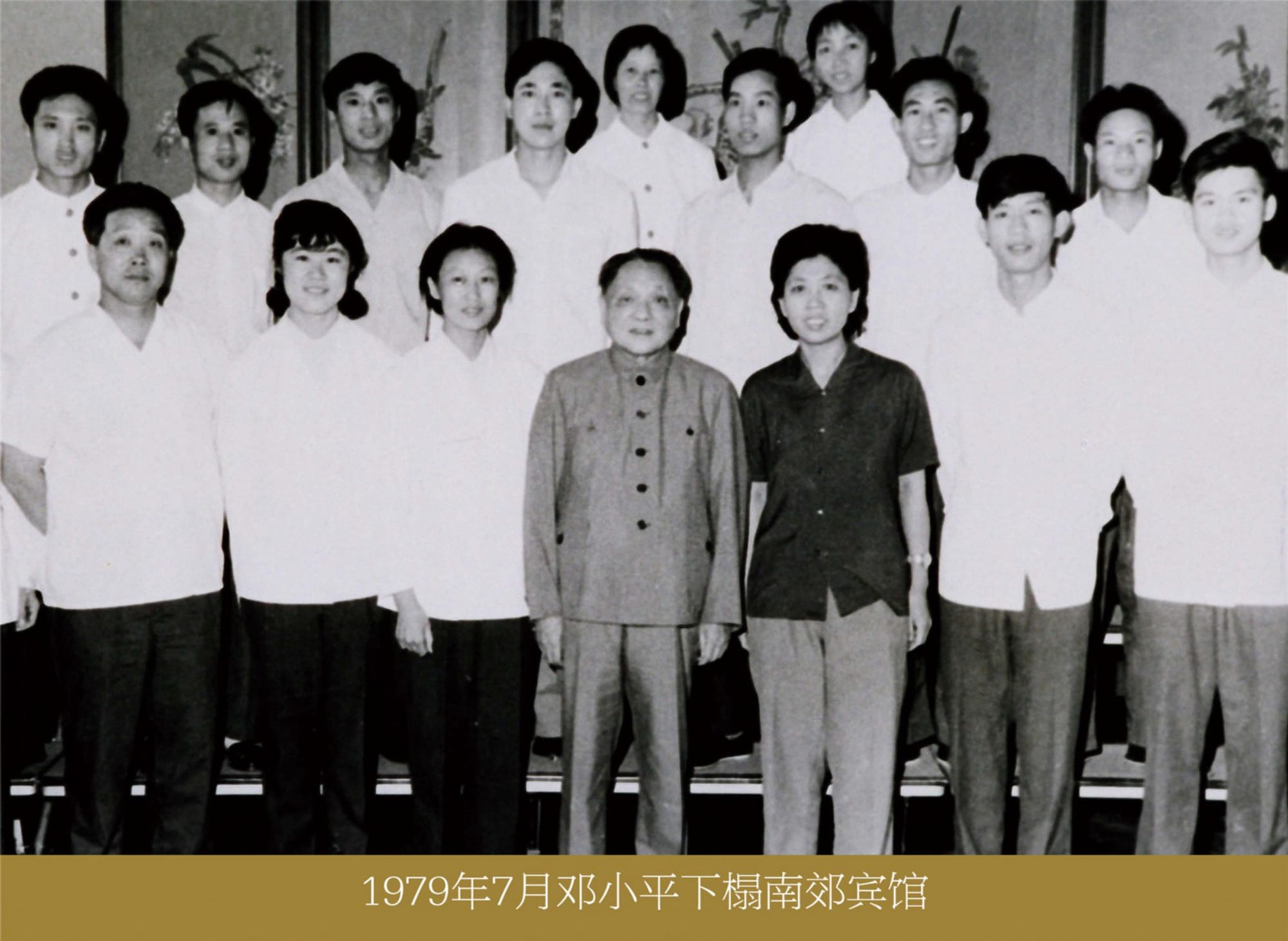 1213efac172e490c38bdada43686a416.jpg 08邓小平.jpg