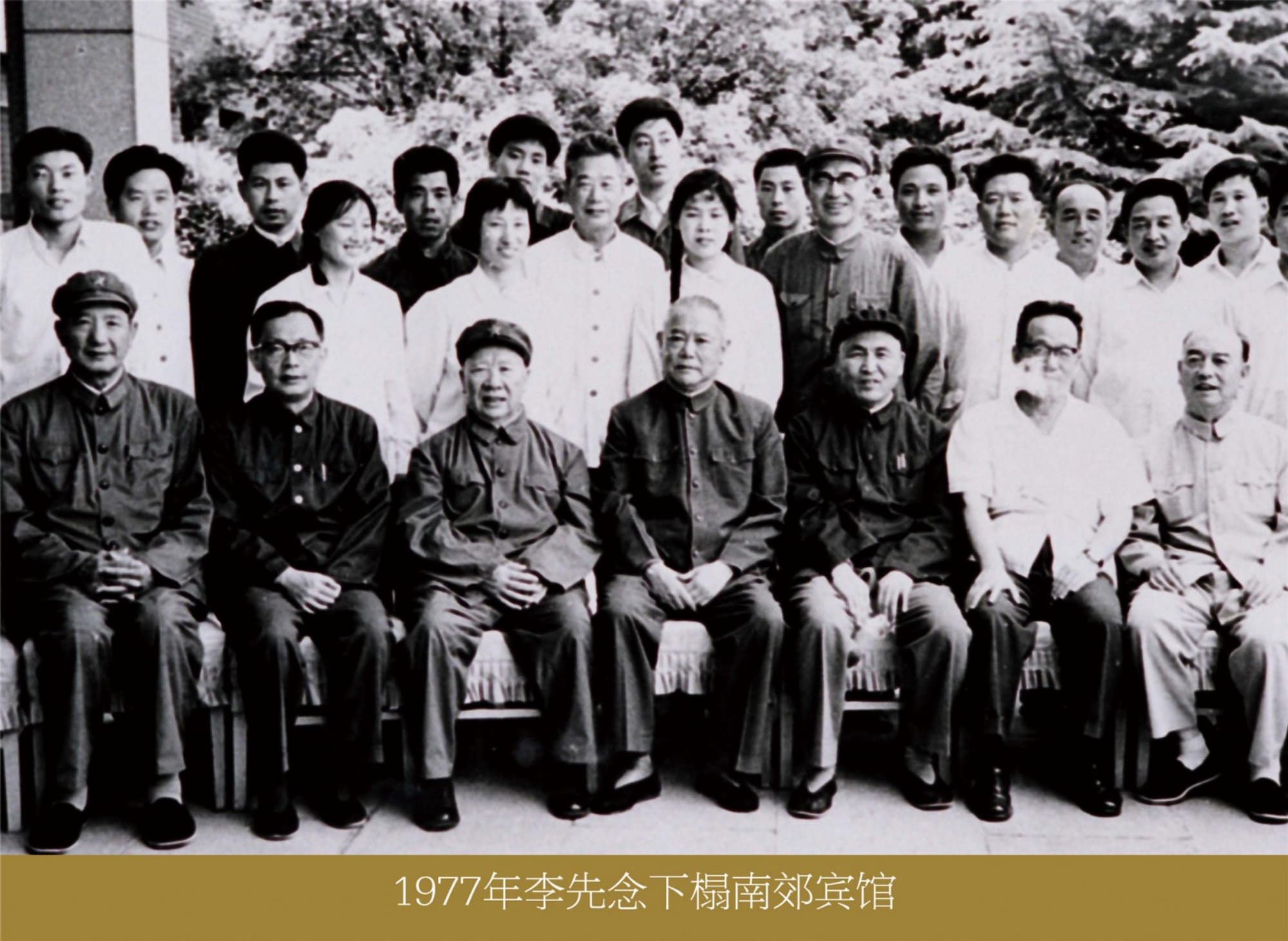 12a1667dcd1b6001ea79c0604ca0e15b.jpg 14李先念.jpg