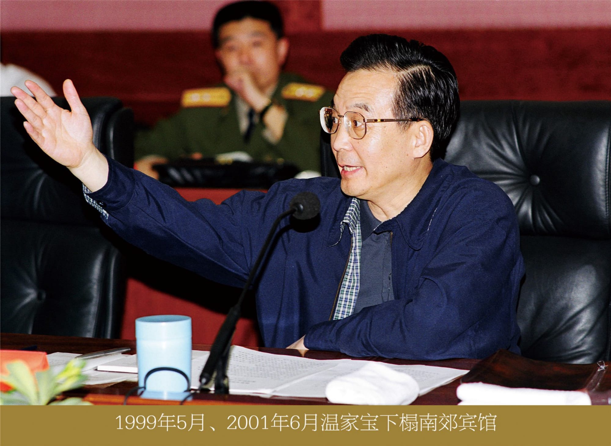 238c7b227885056c0543bbc95f07789d.jpg 22温家宝.jpg