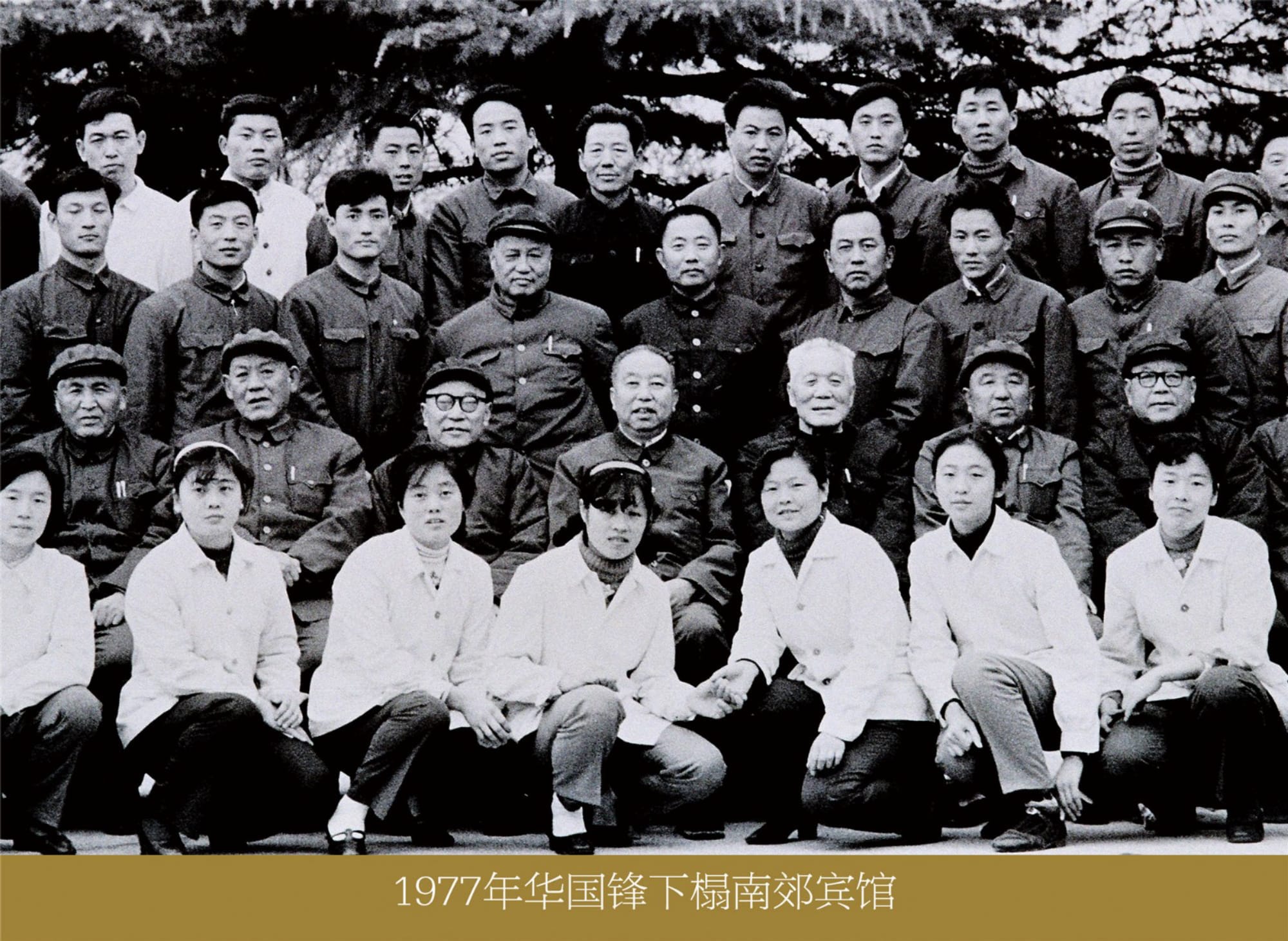 275269ec5366ee1189bc7bc357854589.jpg 12华国锋.jpg