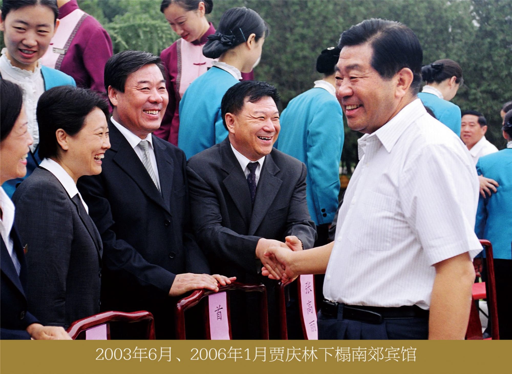 47592d4b77e593fbea4dea6db85e25c8.jpg 23贾庆林.jpg