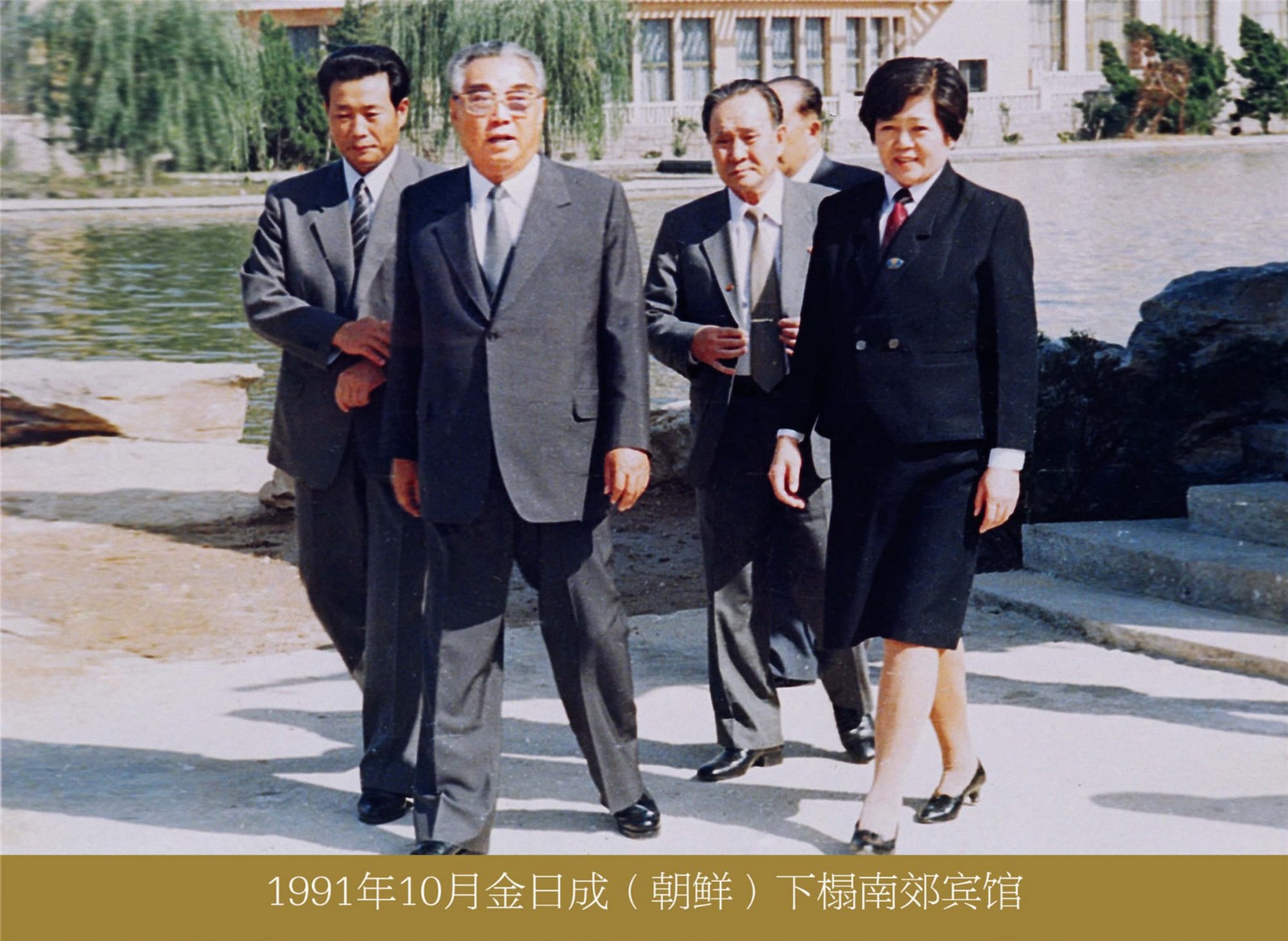 4d2395f97843737eb1573efd833a5699.jpg 35金日成.jpg