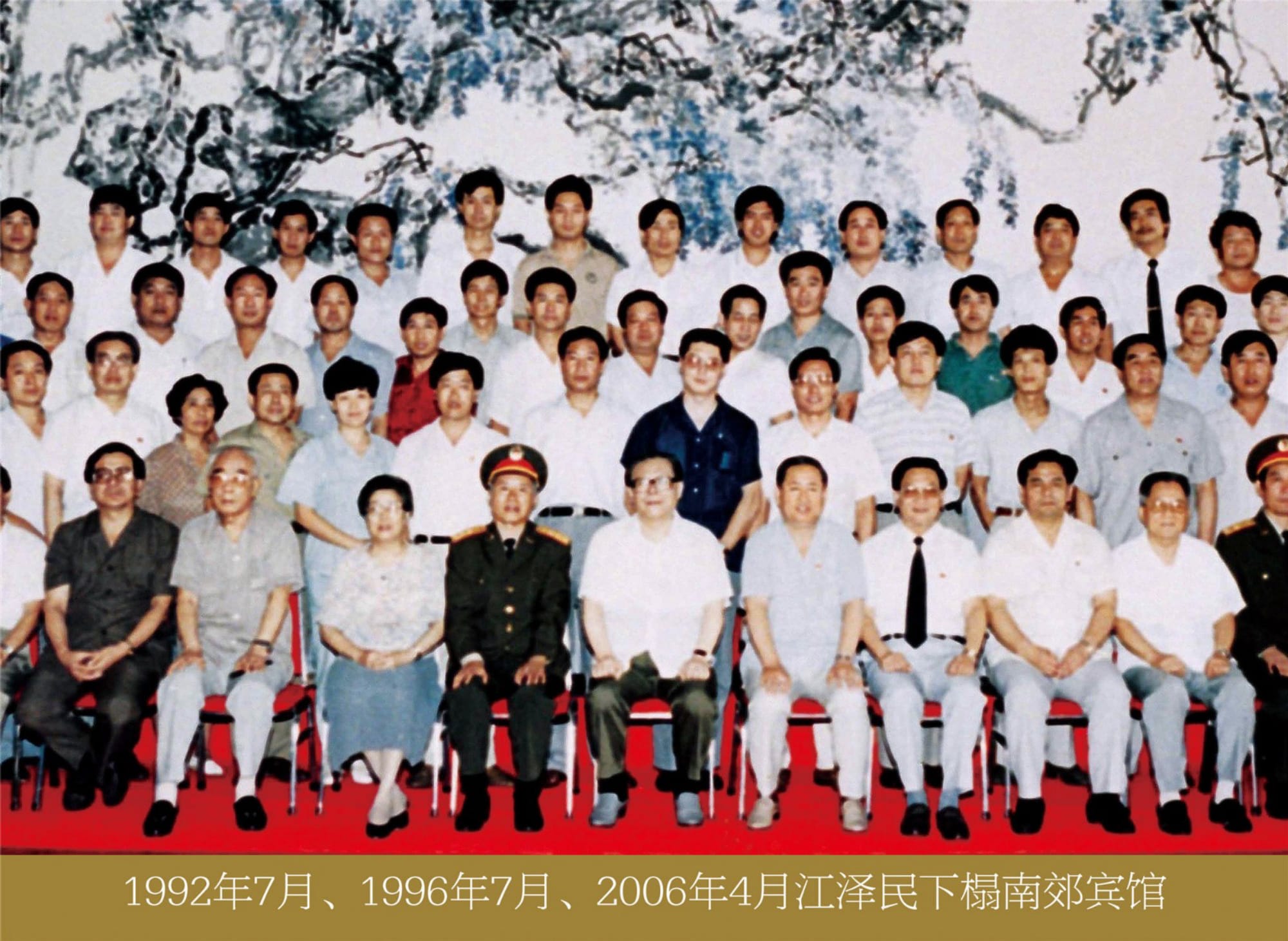 58be530811768c8555745a7b852080eb.jpg 09江泽民.jpg