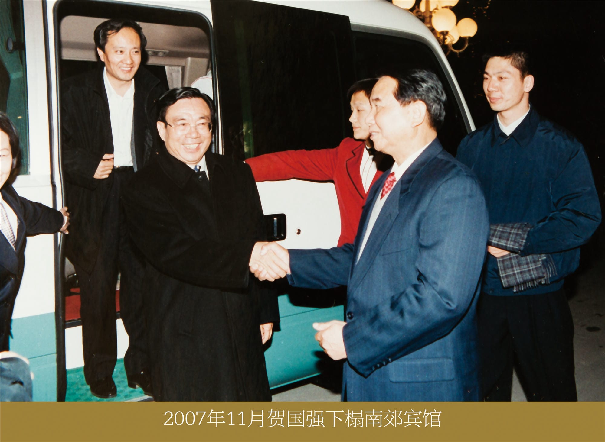 6007c82f001ccdd046eabaf906e7085d.jpg 贺国强.jpg