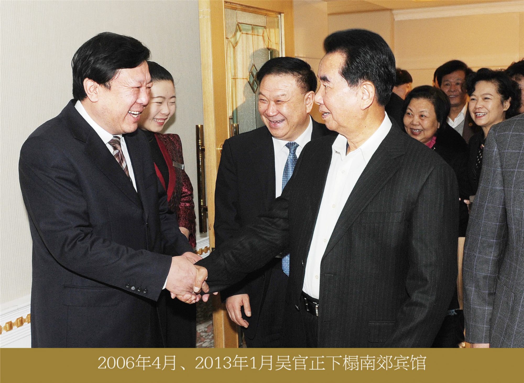 76af3740fc8724276c0b19d7be92a5b8.jpg 28吴官正.jpg