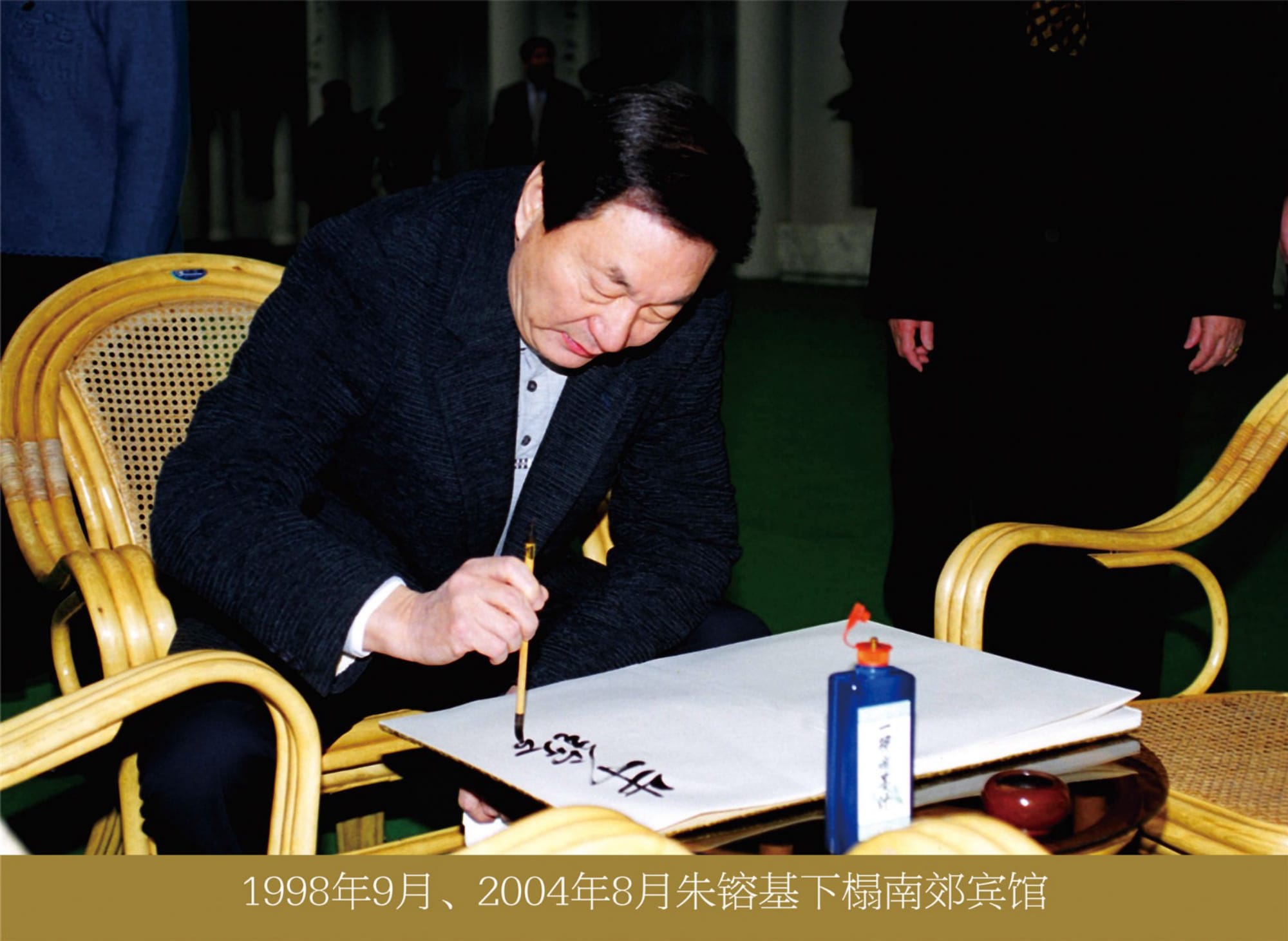 7a2e4344a9a719d450adb7cc8a2554c3.jpg 20朱镕基.jpg