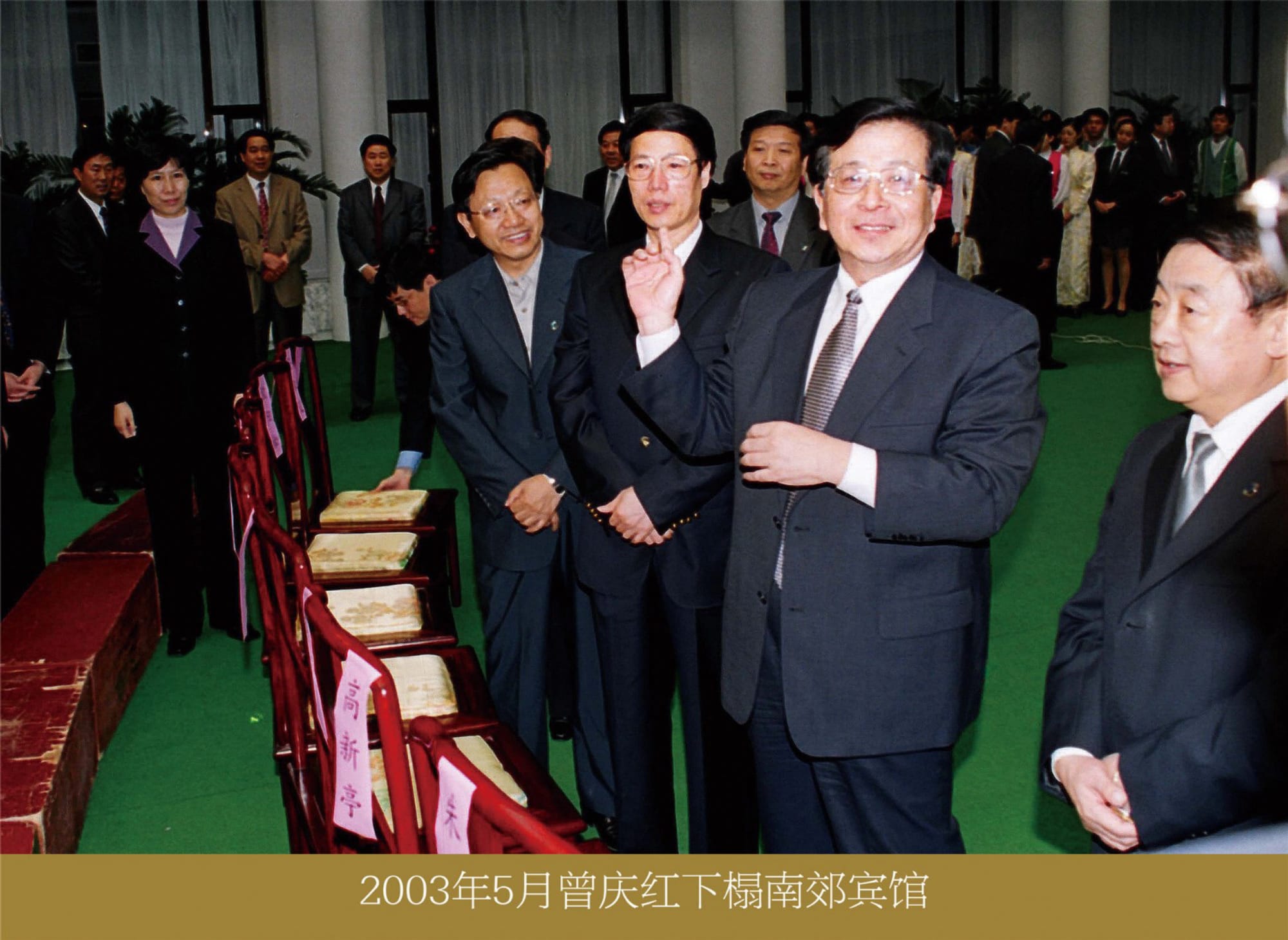 981013a87a0a3d81f304fe3ea7700690.jpg 26曾庆红.jpg