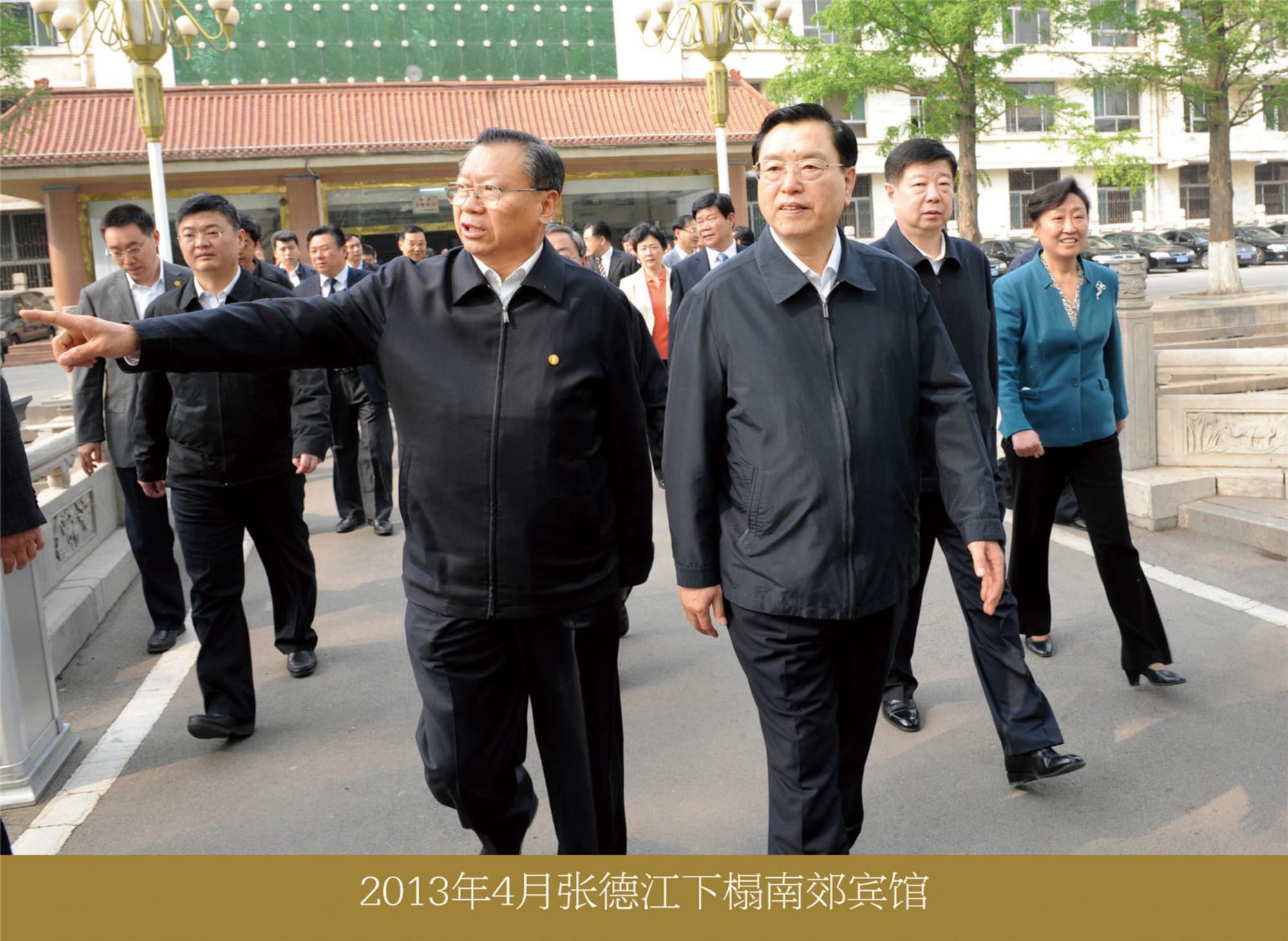 9bb9a02f8f4f00195e0ecaf9d6074d67.jpg 03张德江.jpg