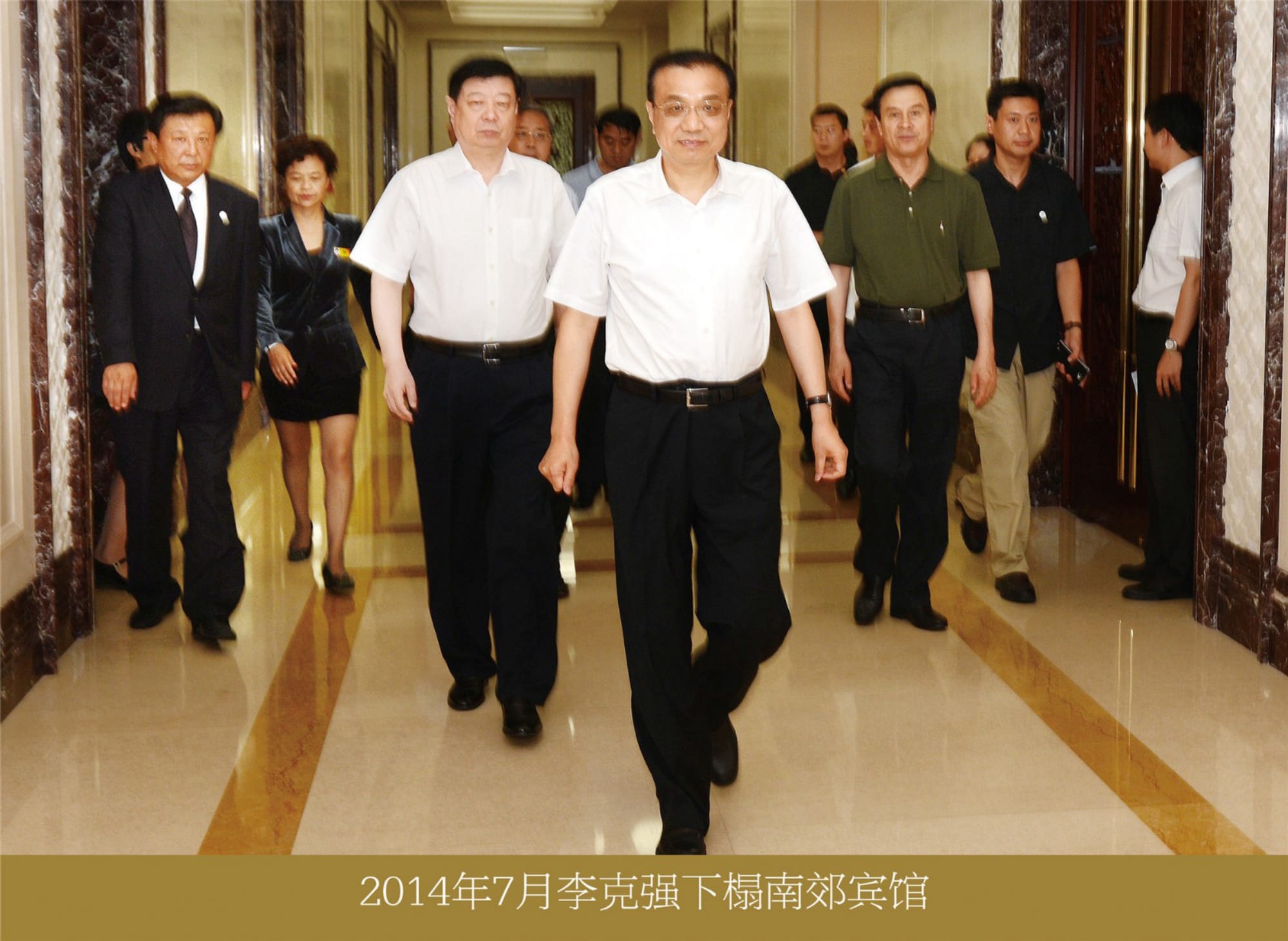 a352892cba9fa510fae6d63456ca8b4b.jpg 02李克强.jpg