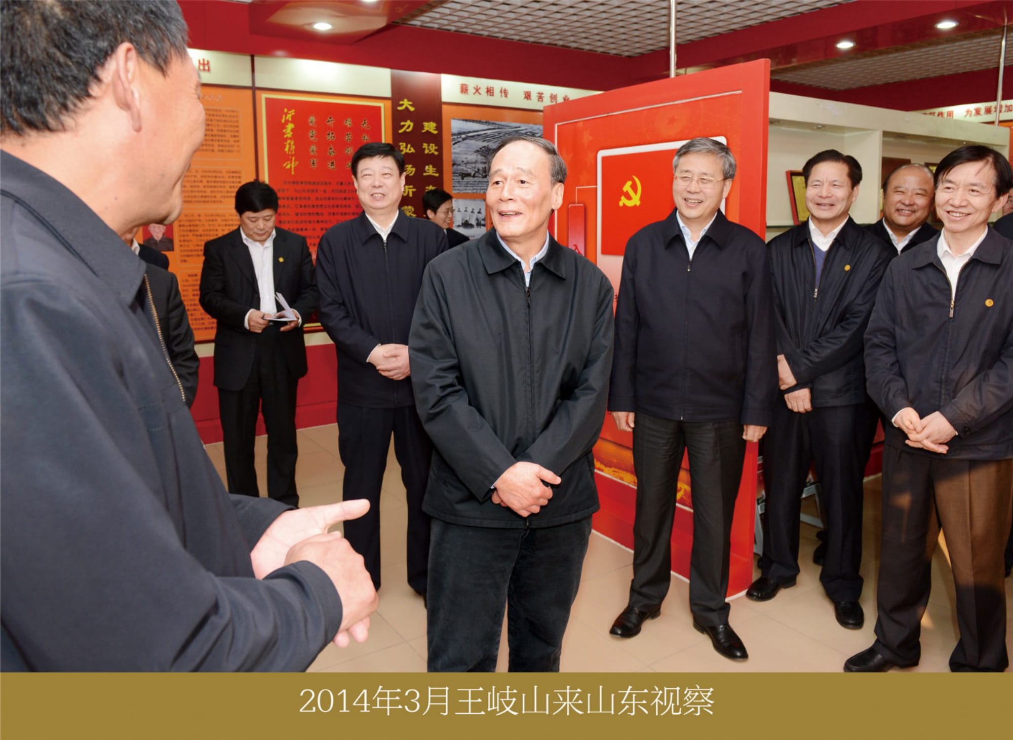 ab5fe9f4f5262e98c5d13348971e258e.jpg 06王岐山.jpg