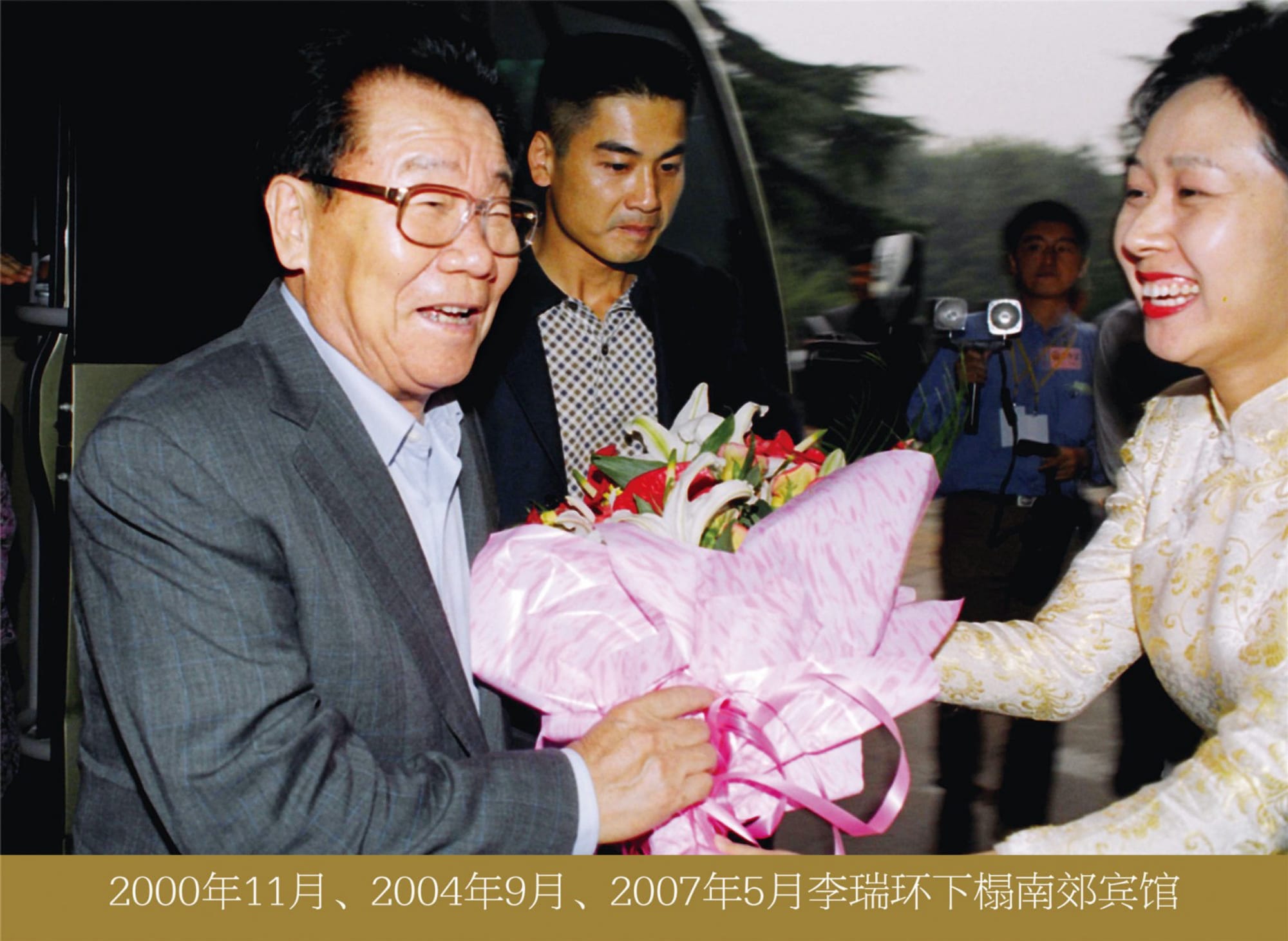 b0d437e6181489f8c21a1781343278d3.jpg 19李瑞环.jpg