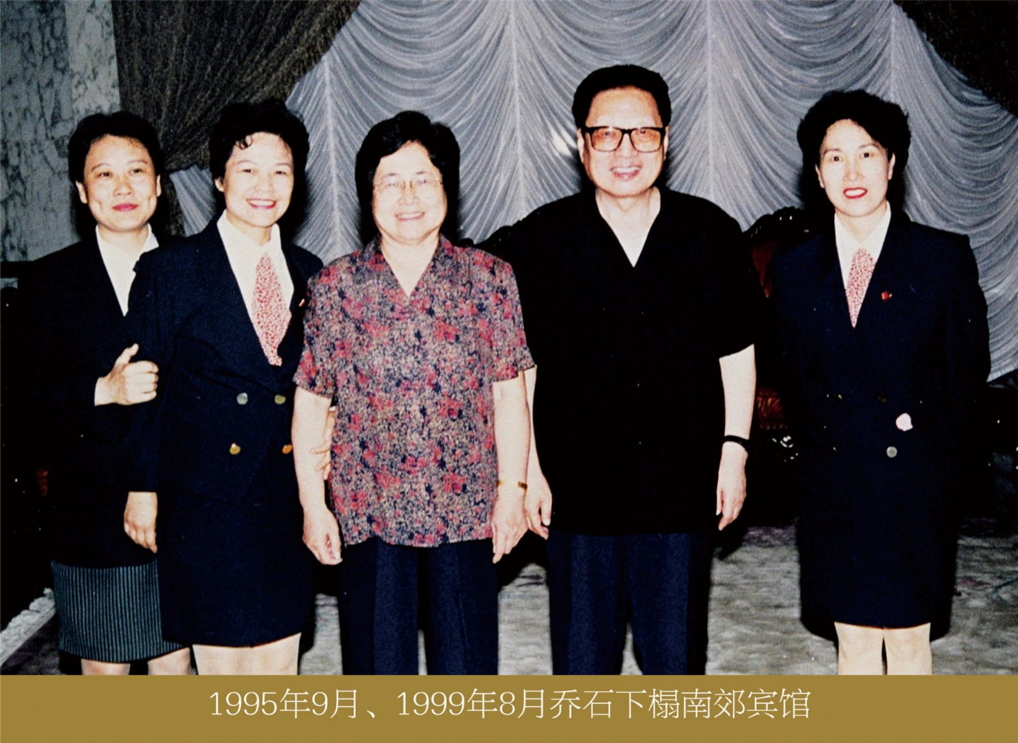 bf115231b8900c80222891da338e44c0.jpg 18乔石.jpg