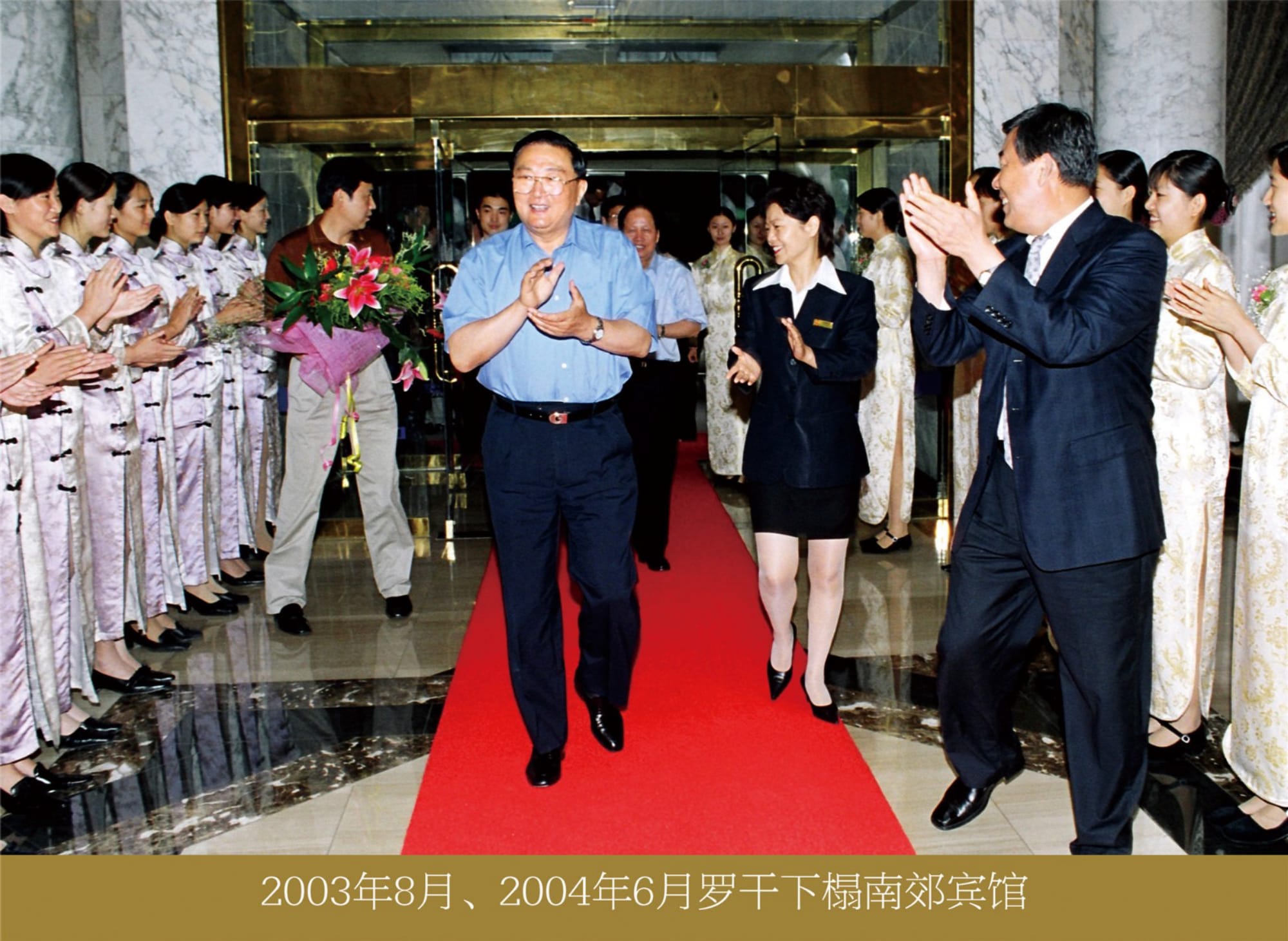 ec162c1198c4217a1d4d912fd883b6f7.jpg 30罗干.jpg