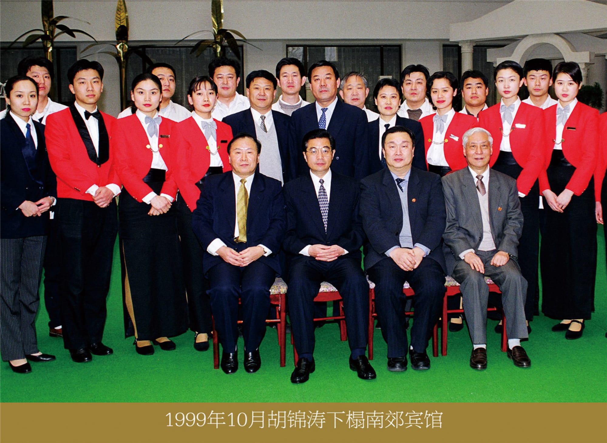 f99974fac63eca33dc850a0ba855afc2.jpg 10胡锦涛.jpg